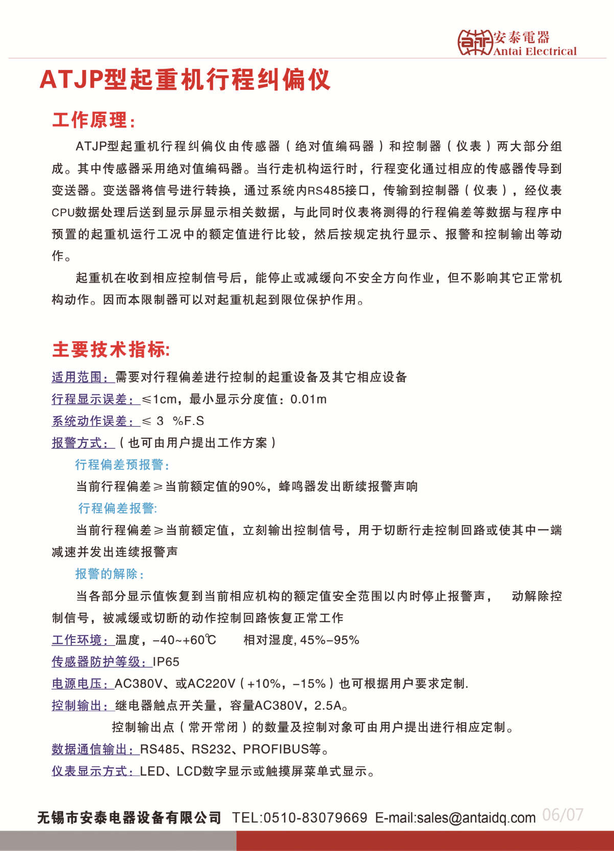 1702284253854.png 圖片28.png