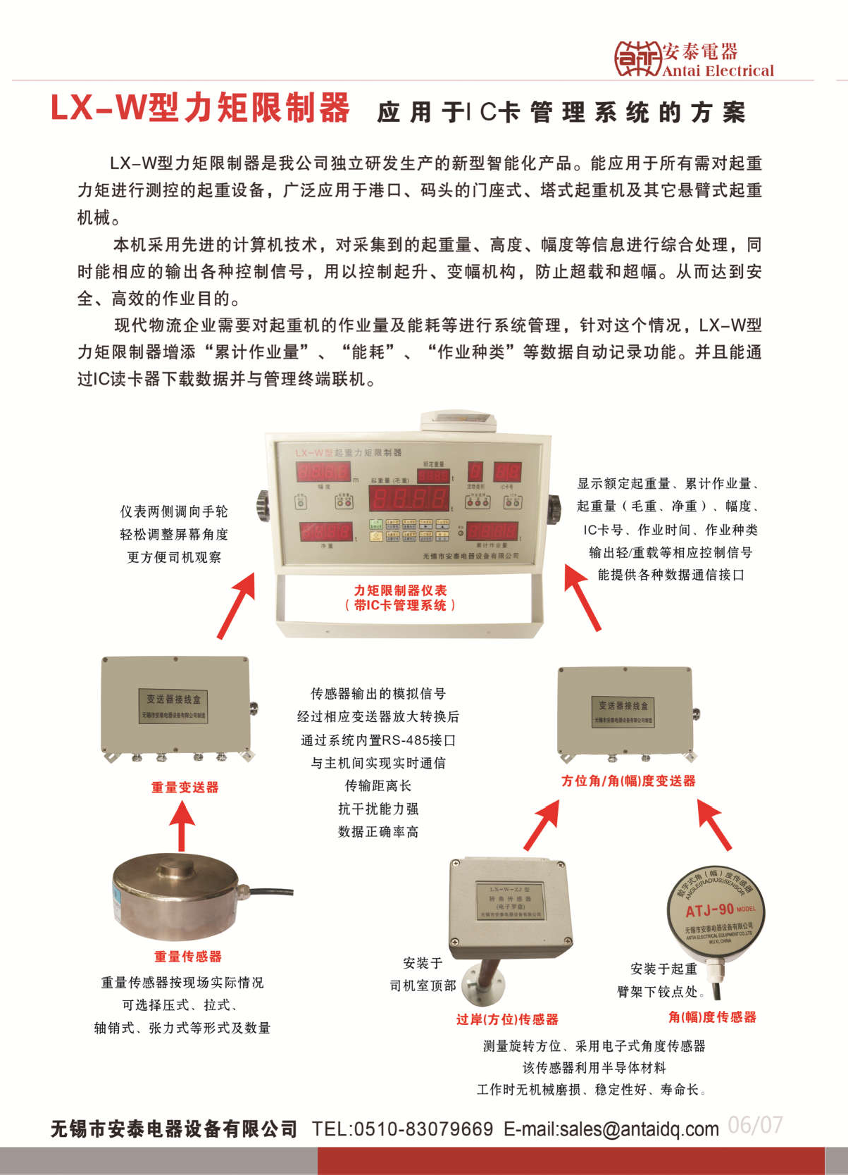 1702369421743.png 圖片31.png